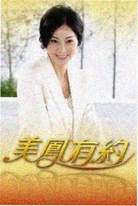 地暖工况下木制地板表面温度测量的操作画面